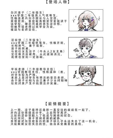 绝世唐门二_DVD完整版观看